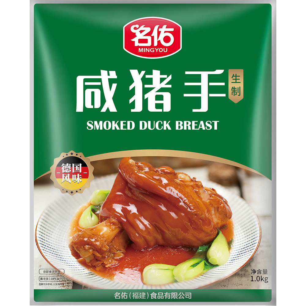 名佑咸豬手（計量稱(chēng)重）
